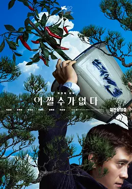 日本一区二区三区精品视频